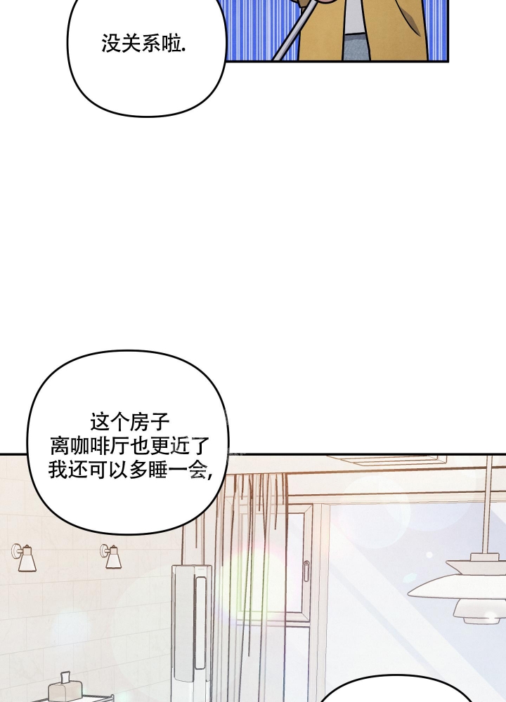 狗狗的种类图片漫画,第35话2图