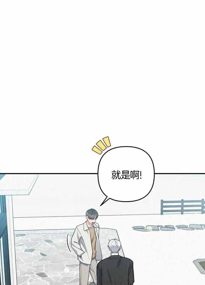 狗狗的陪伴最暖心一段话漫画,第56话1图