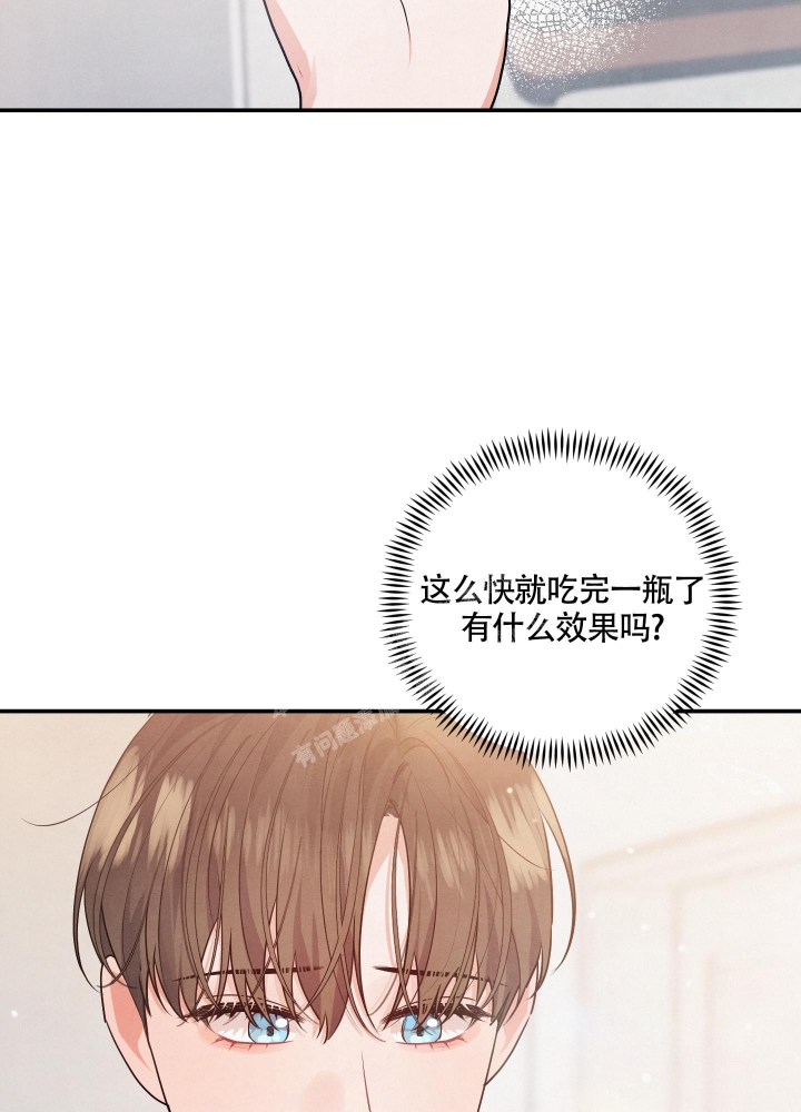 狗狗的恋爱过程漫画,第36话1图