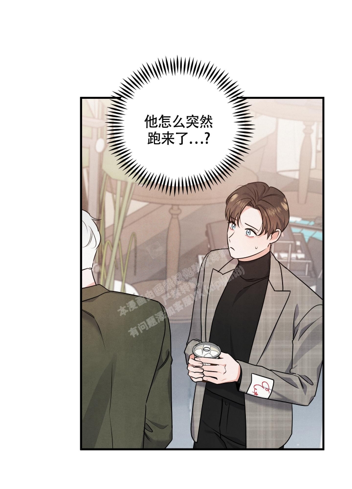 狗狗的听觉为什么那么灵敏绘本图片漫画,第22话2图