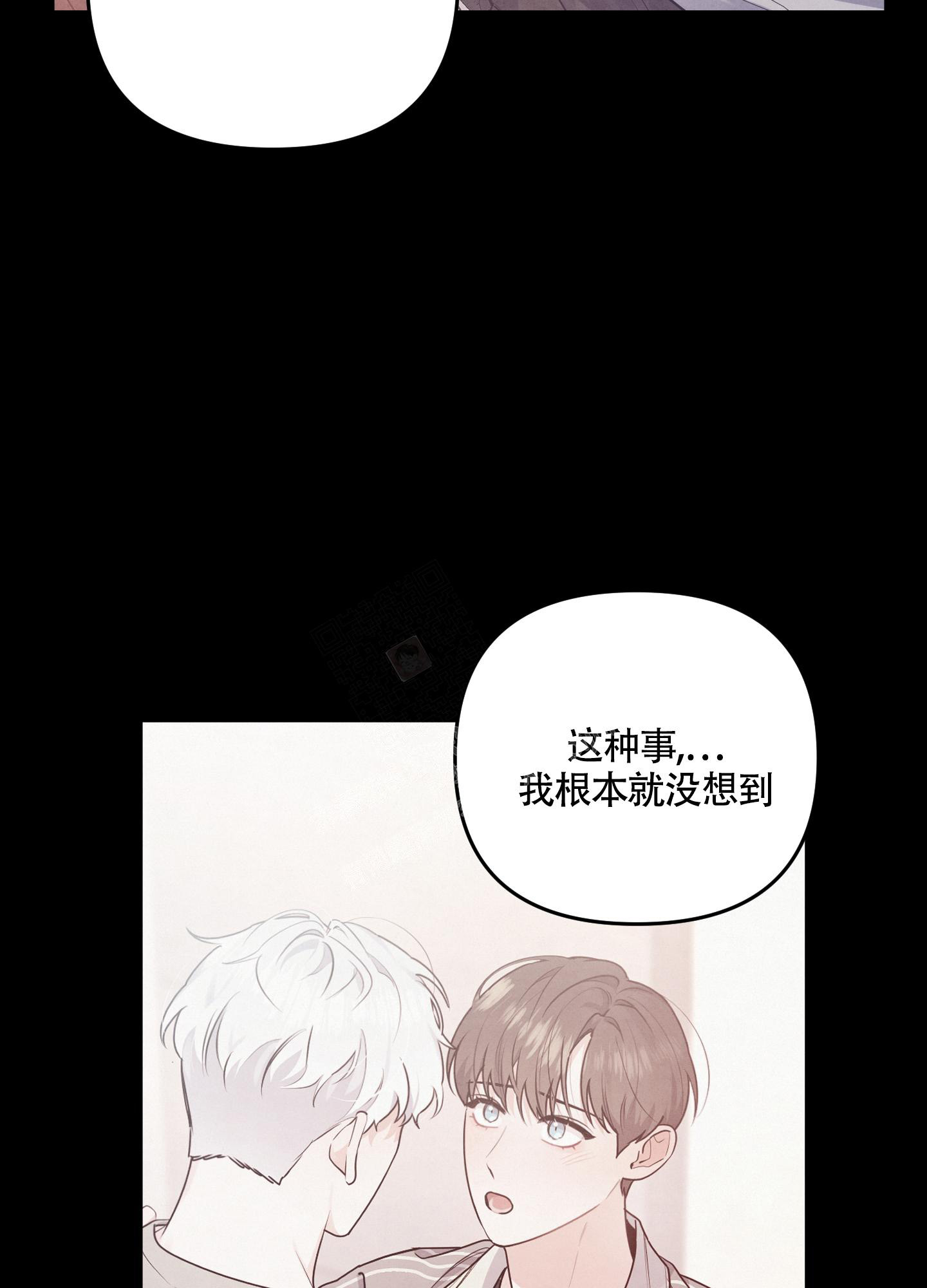 狗狗的故事漫画,第44话1图