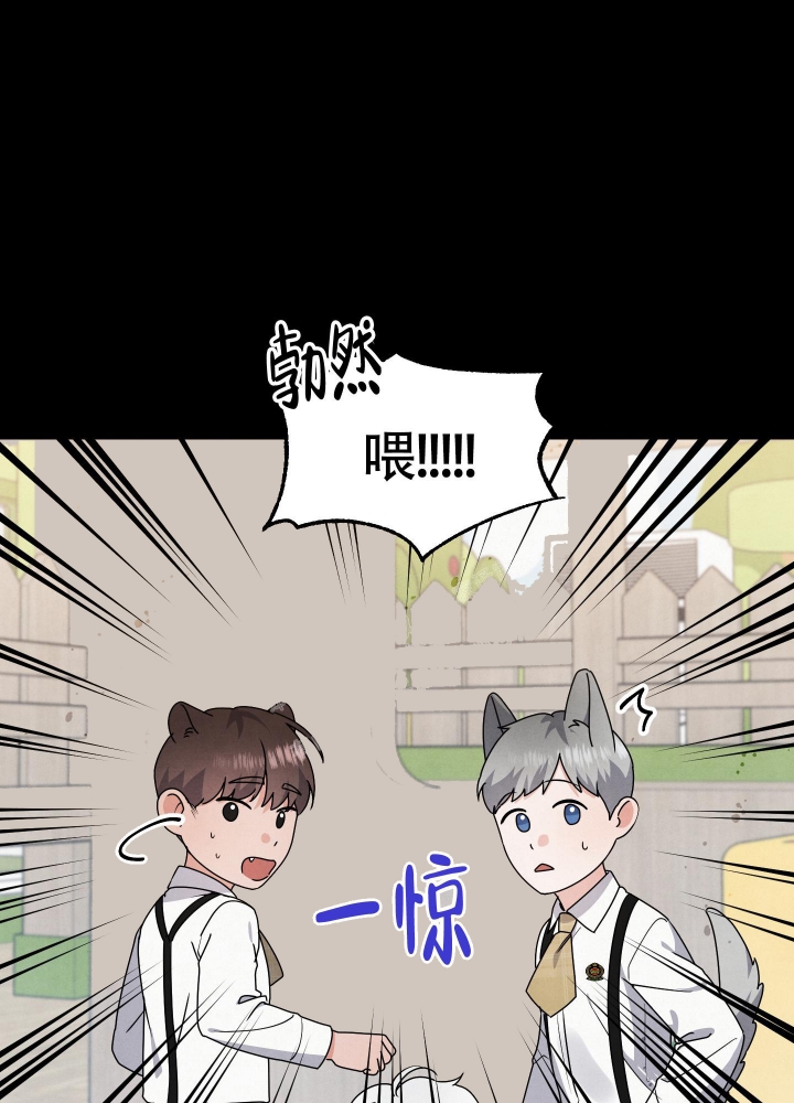 狗狗的恋爱方法漫画漫画,第8话2图