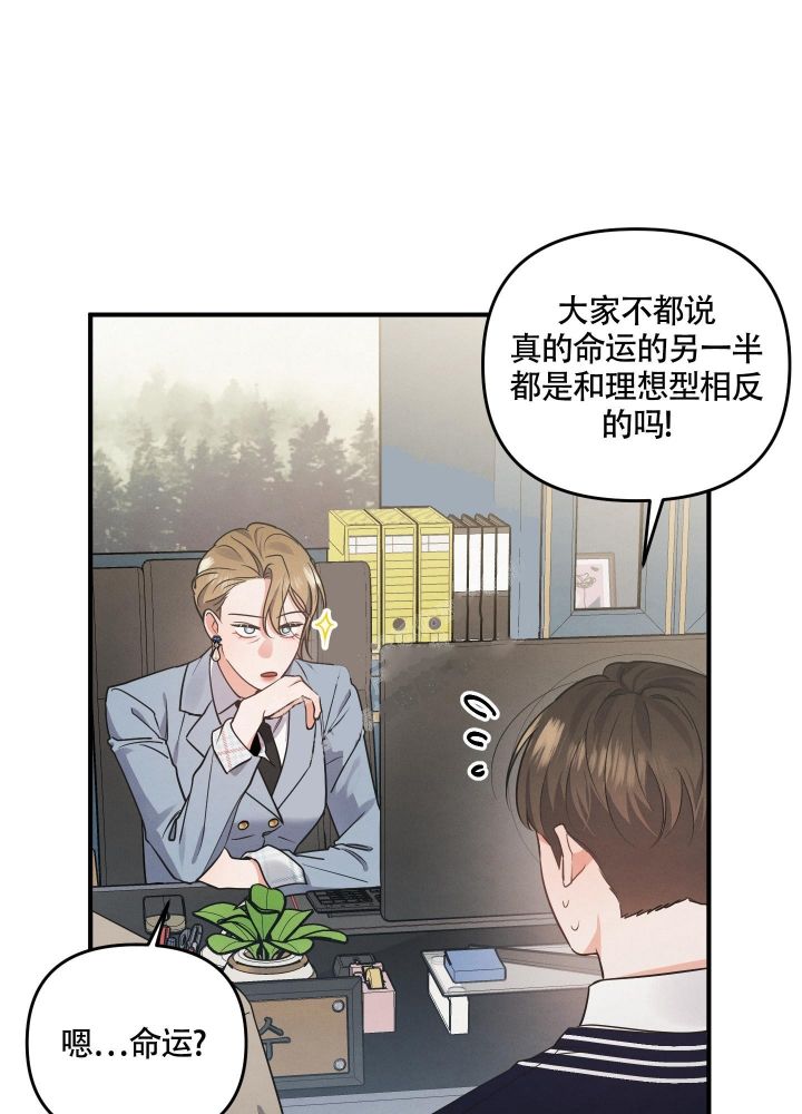 狗狗的图片大全漫画,第5话1图