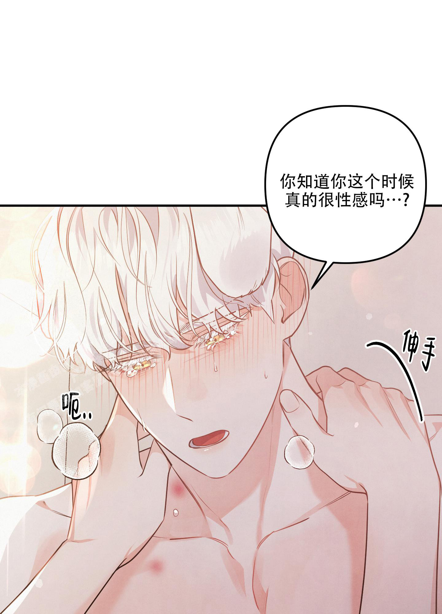 狗狗的恋爱动画片漫画,第71话1图