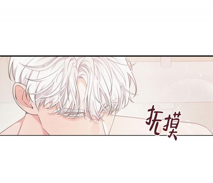 狗狗的可爱视频完整漫画,第26话2图