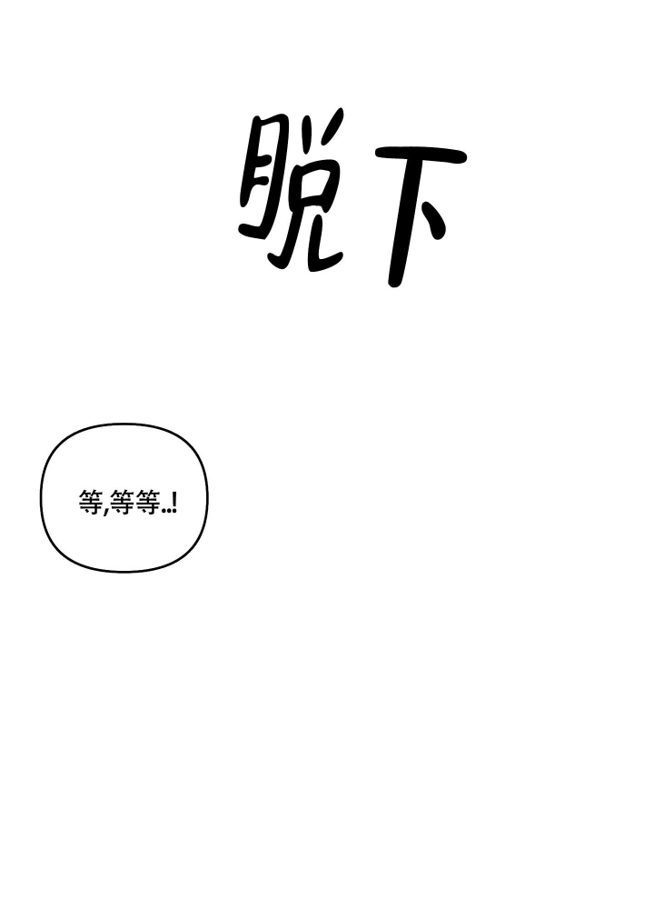 狗狗的恋爱电影漫画,第11话1图