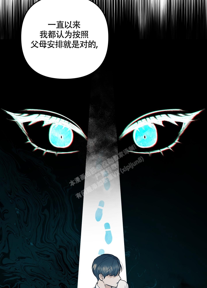 狗狗的唾液对人体有害吗漫画,第33话2图