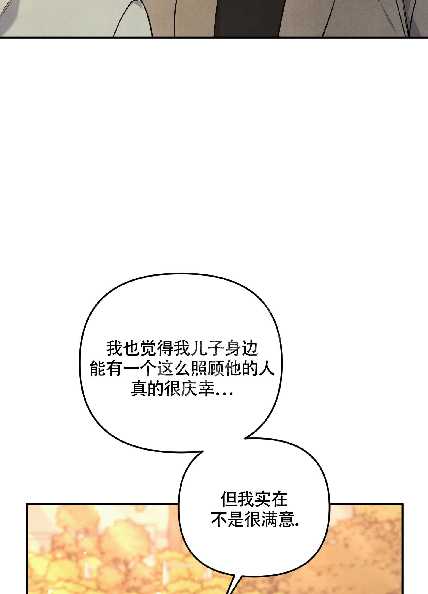 狗狗的恋爱过程漫画,第47话2图