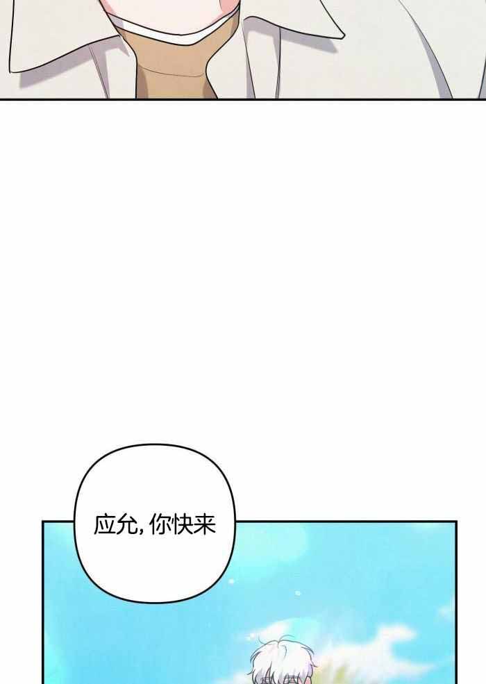 狗狗的听觉为什么那么灵敏绘本图片漫画,第57话2图