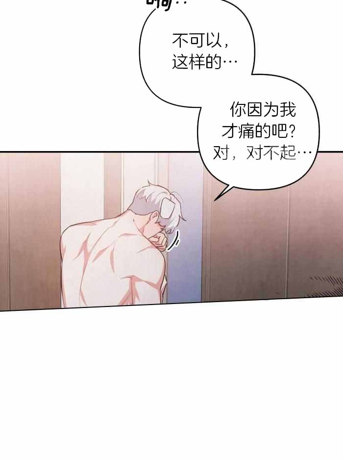 狗狗的恋爱电影漫画,第55话2图