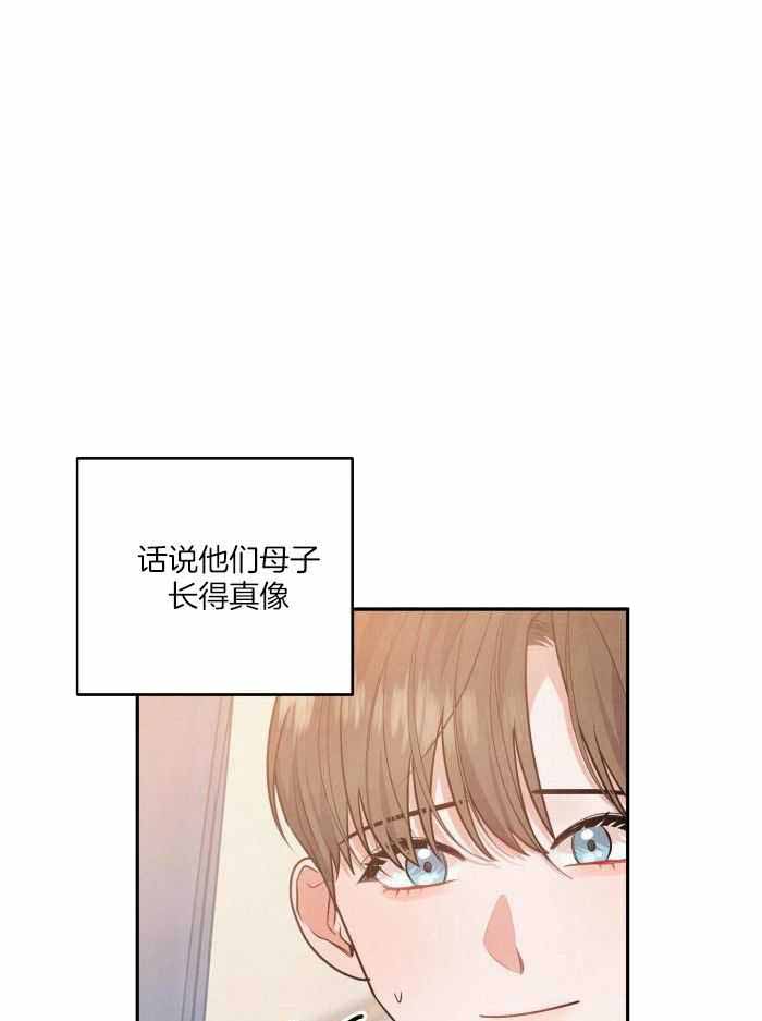 狗狗的动画片漫画,第60话2图