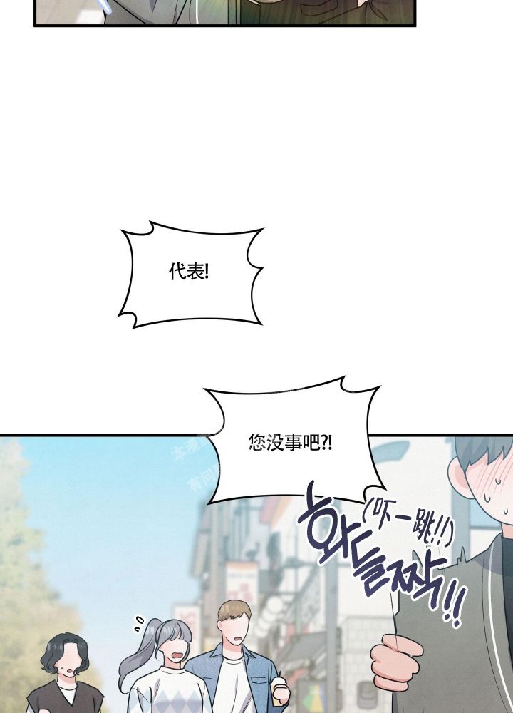 狗狗的陪伴最暖心一段话漫画,第17话2图