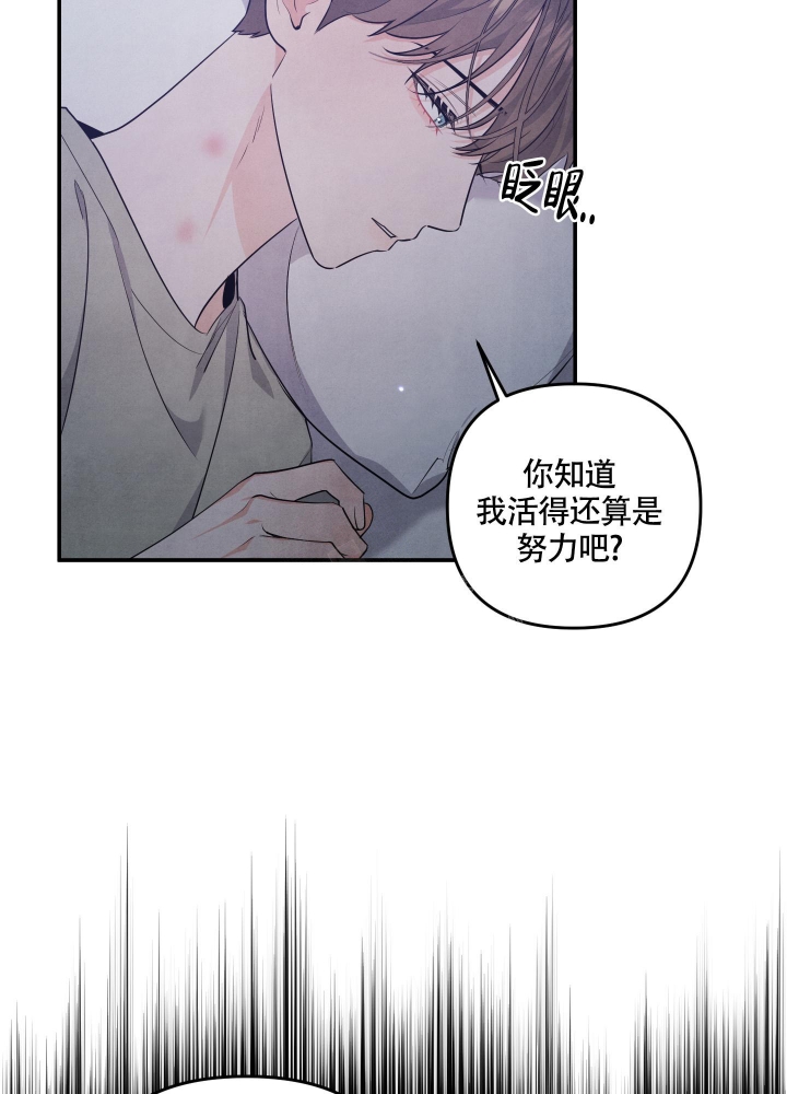 狗狗的唾液对人体有害吗漫画,第33话1图