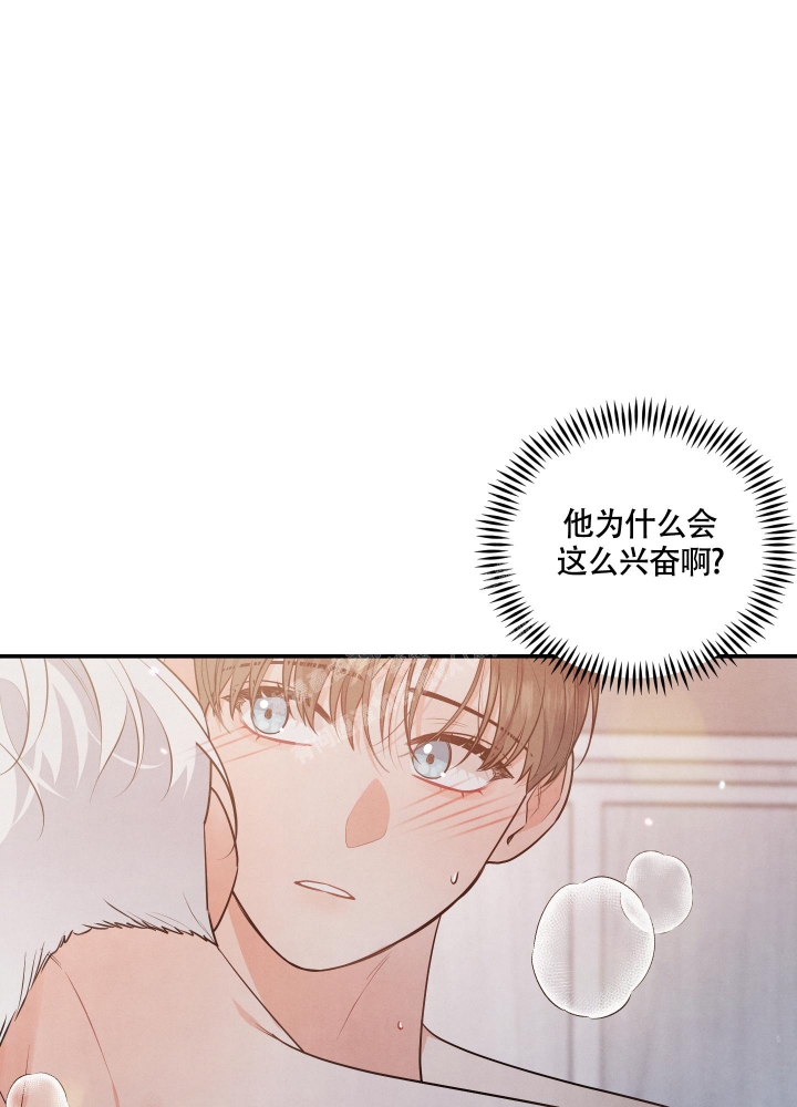 狗狗的种类图片漫画,第31话2图