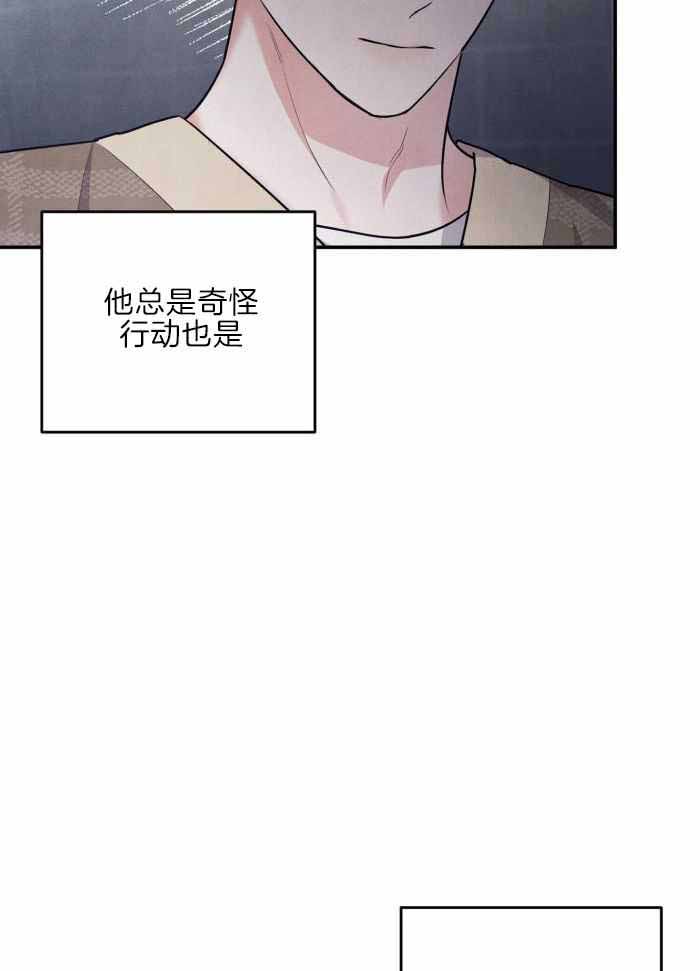 狗狗的故事漫画,第62话2图