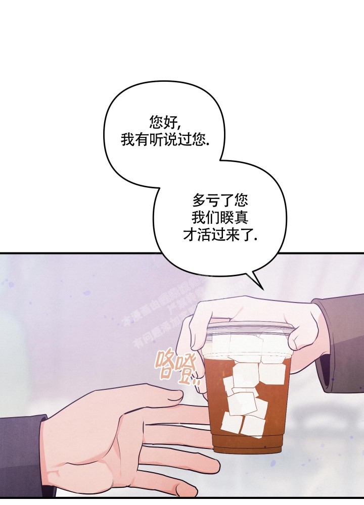 狗狗的蝴蝶结卡在里面的感觉漫画,第22话1图