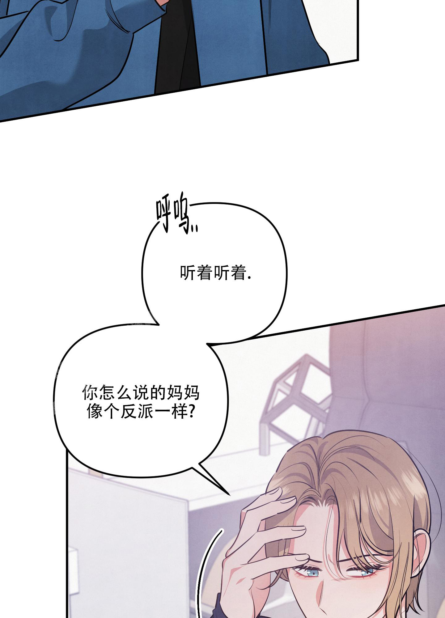 狗狗的疯狂假期中文版电影免费漫画,第65话1图