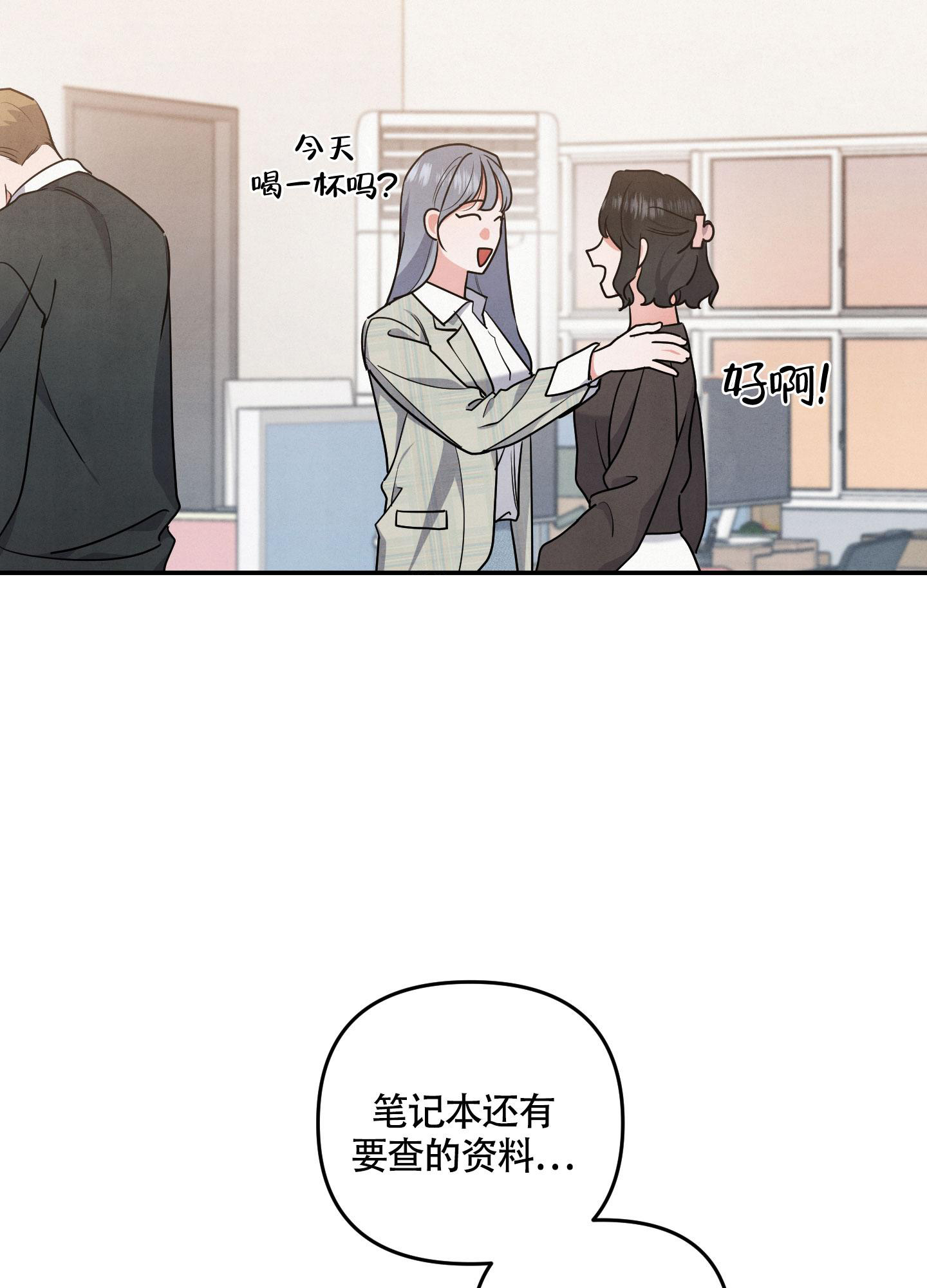 狗狗的语言漫画,第37话1图