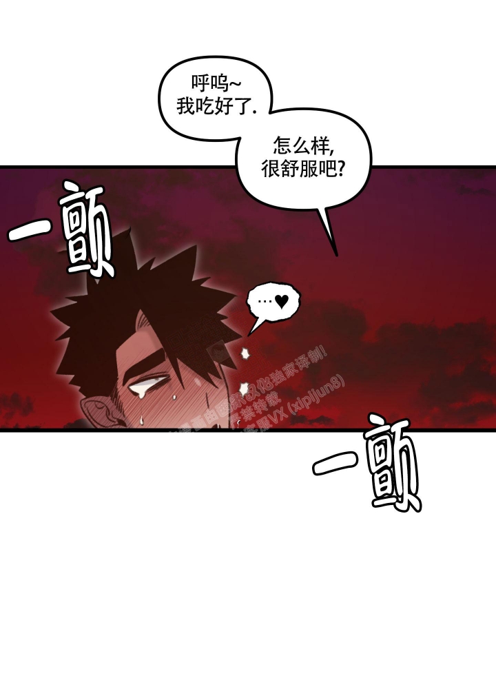 缠人的魔法少年第4话漫画,第6话2图