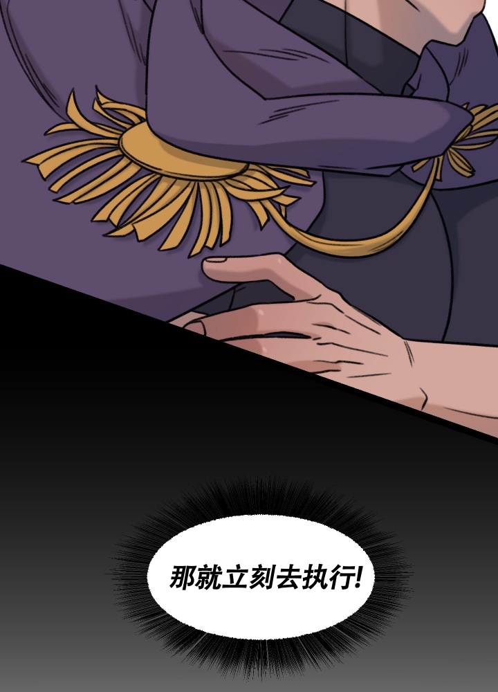 缠人的魔法少年漫画,第1话2图