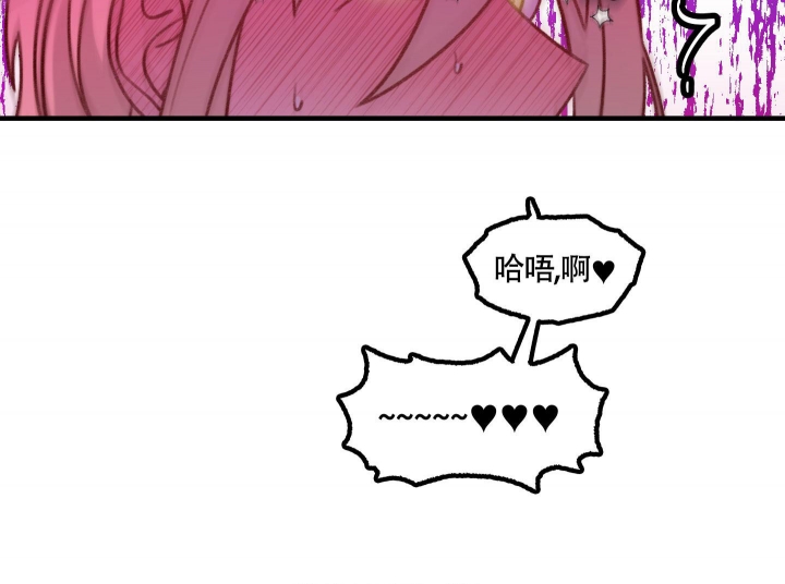 缠人的魔法少年第4话漫画,第9话2图