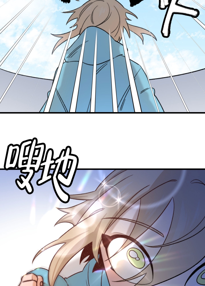 缠人的魔法少年免费漫画漫画,第1话1图