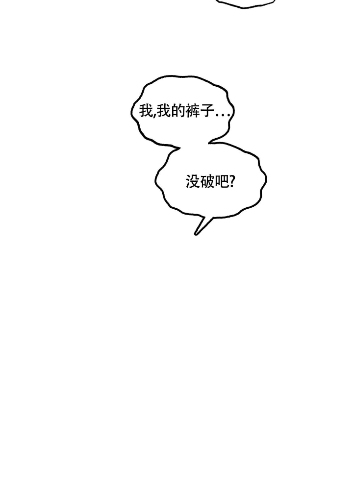 缠人的魔法少年漫画,第5话2图