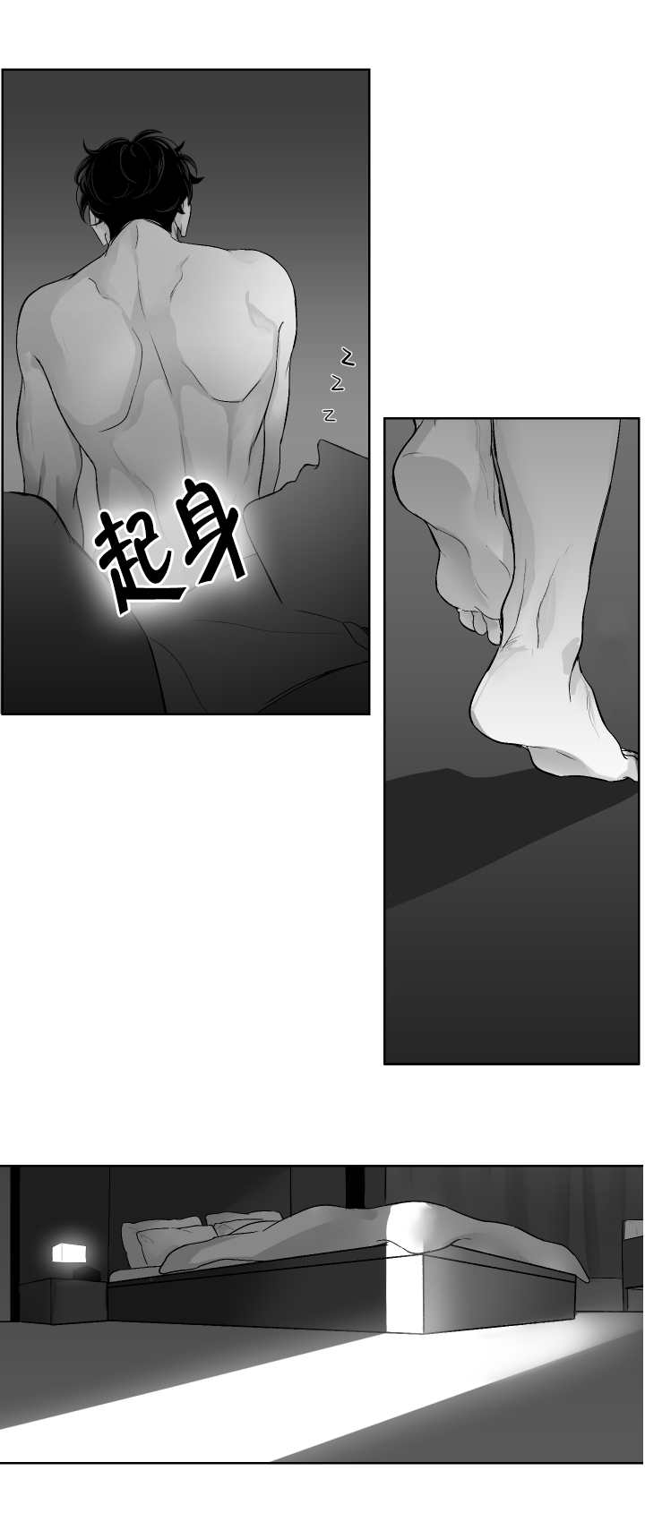 手机音量小怎么变大漫画,第9话1图