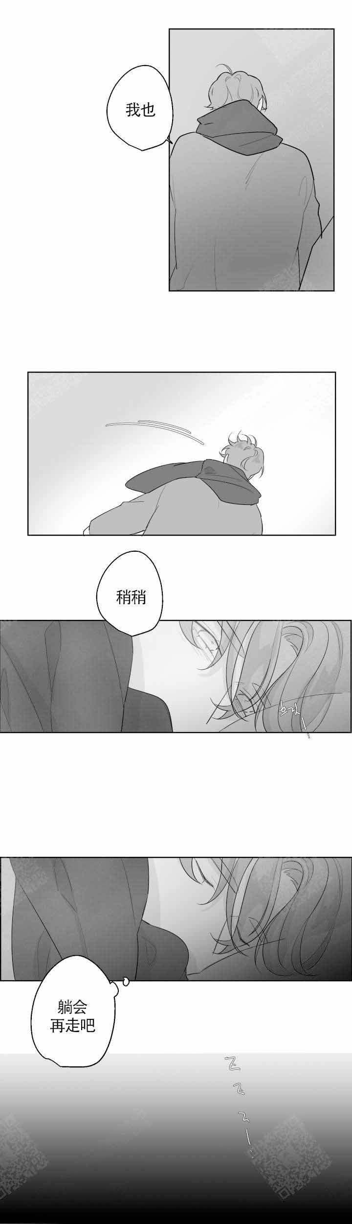 手持式三维扫描仪漫画,第84话2图