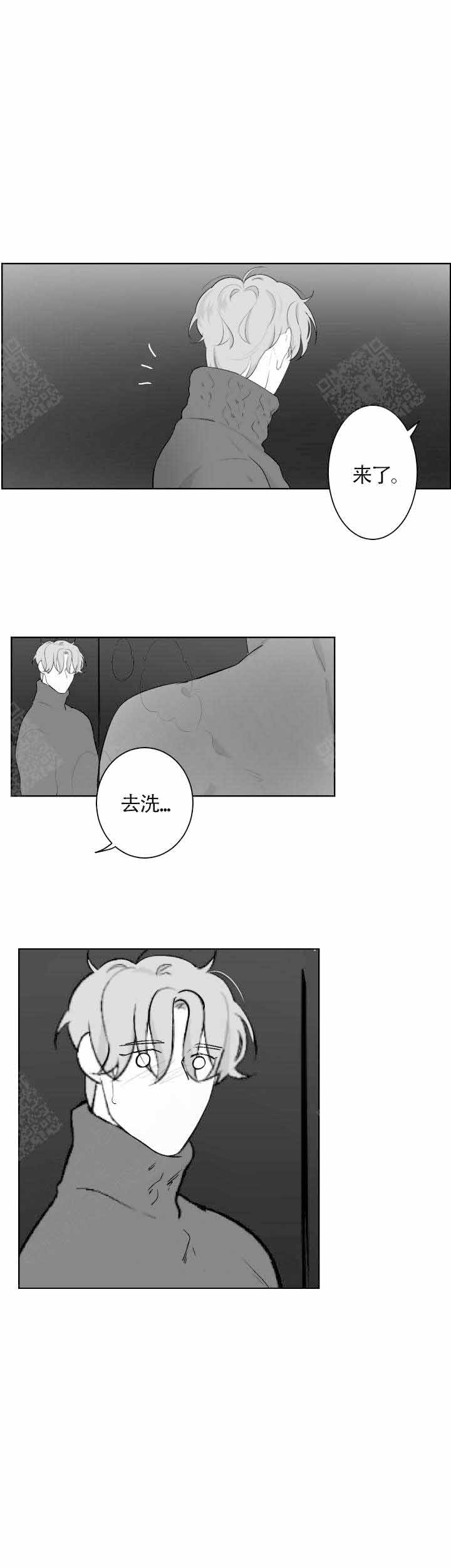 手脱皮是什么原因导致的漫画,第63话1图