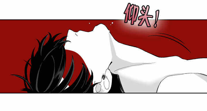 怎么解决漫画,第3话1图