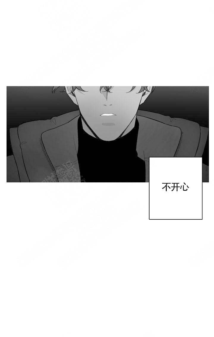 手上起小水泡很痒怎么办买什么药漫画,第79话1图