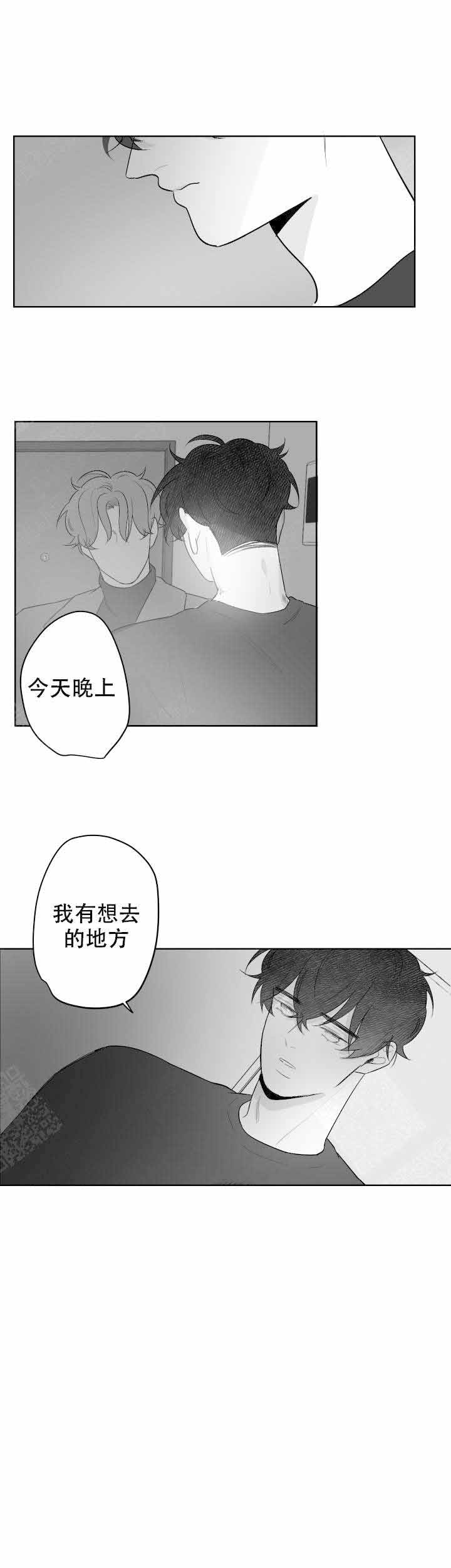 手脱皮是什么原因导致的漫画,第55话1图