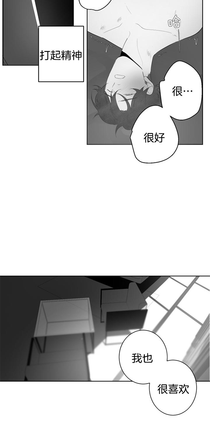 拜登最新真实消息漫画,第101话1图