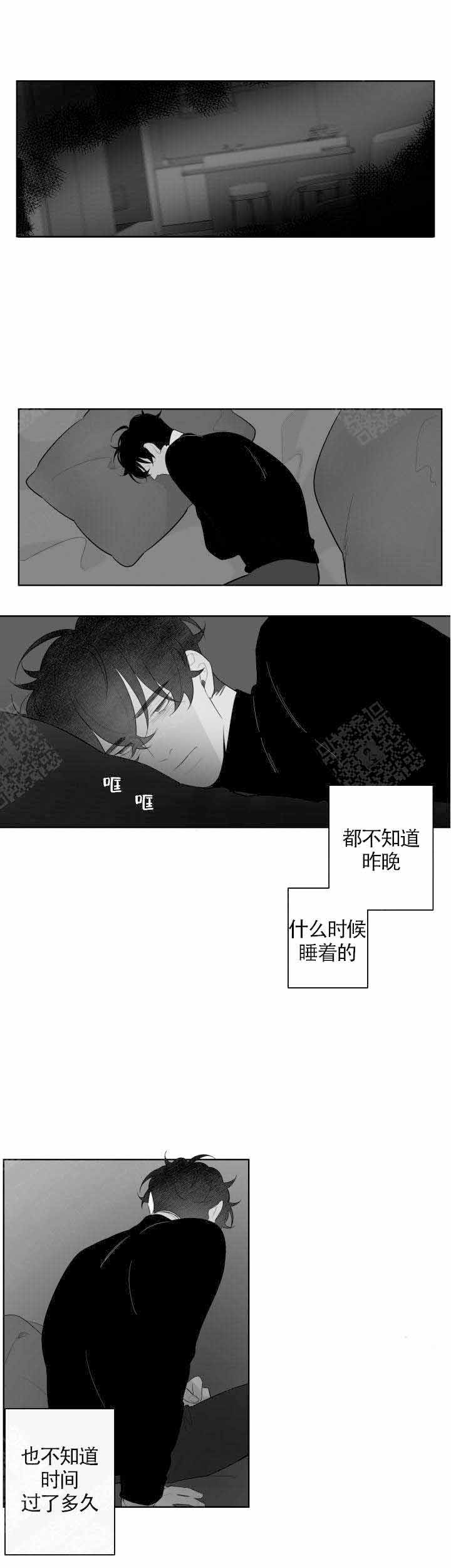 手术直播间电视剧全集免费观看漫画,第88话2图