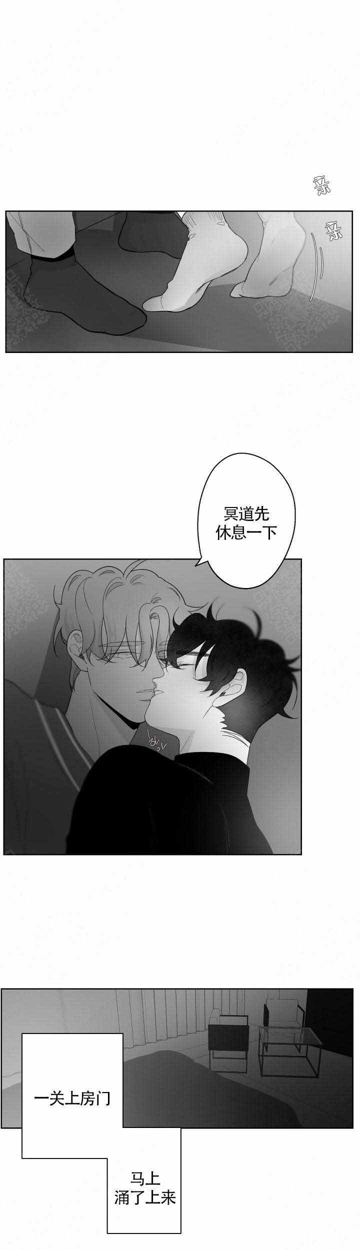 手脱皮是什么原因导致的漫画,第80话1图