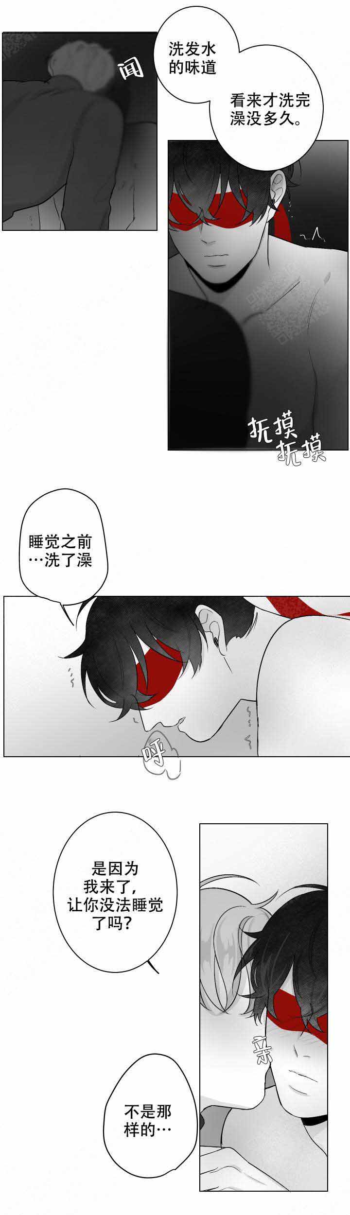 手持式三维扫描仪漫画,第53话1图