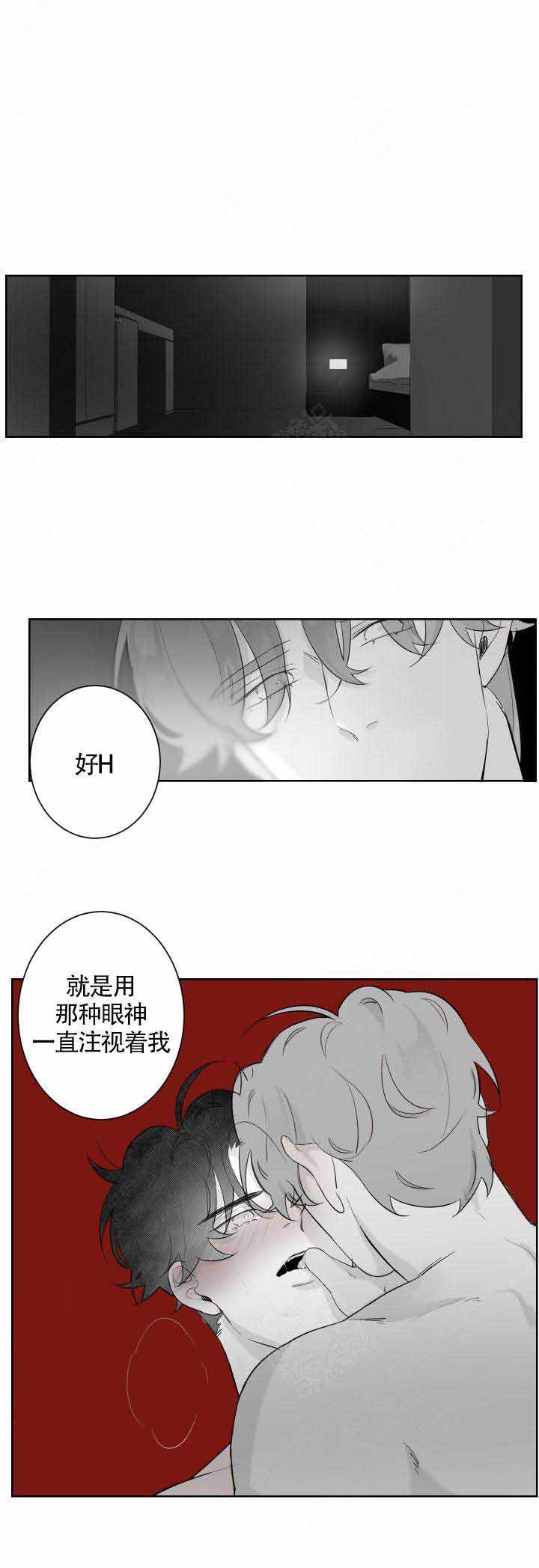 手脱皮是什么原因导致的漫画,第99话1图