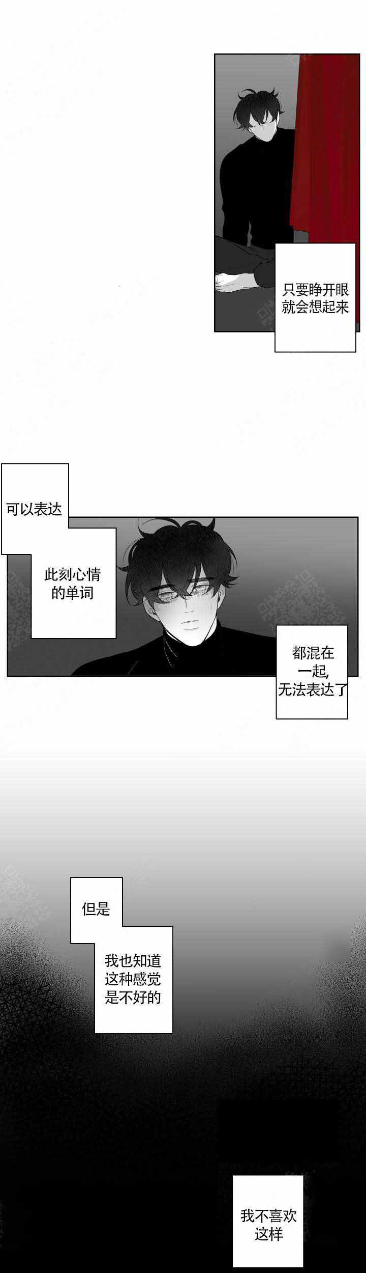 手术直播间电视剧全集免费观看漫画,第88话1图