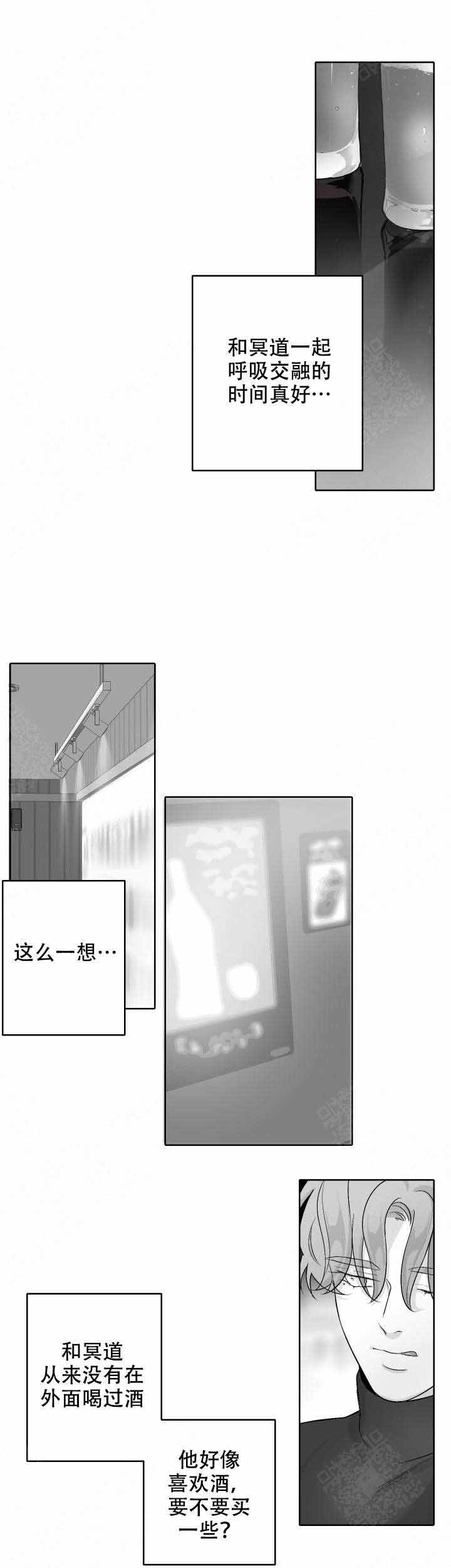 手擀面的家常做法漫画,第50话1图