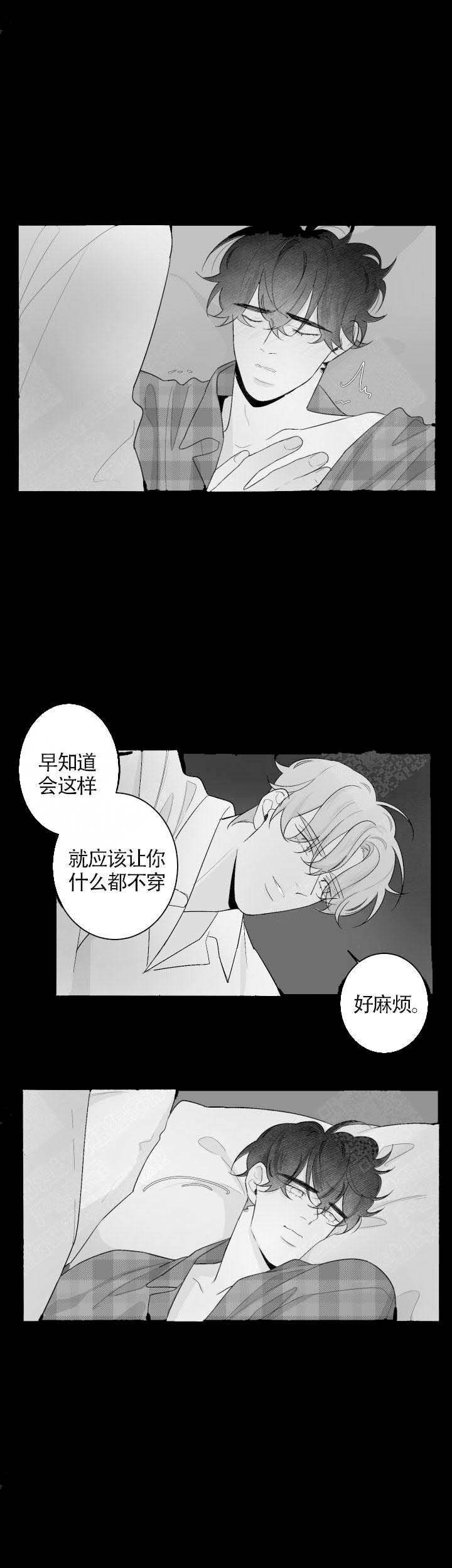 手机国补第一天系统被挤瘫痪漫画,第75话2图