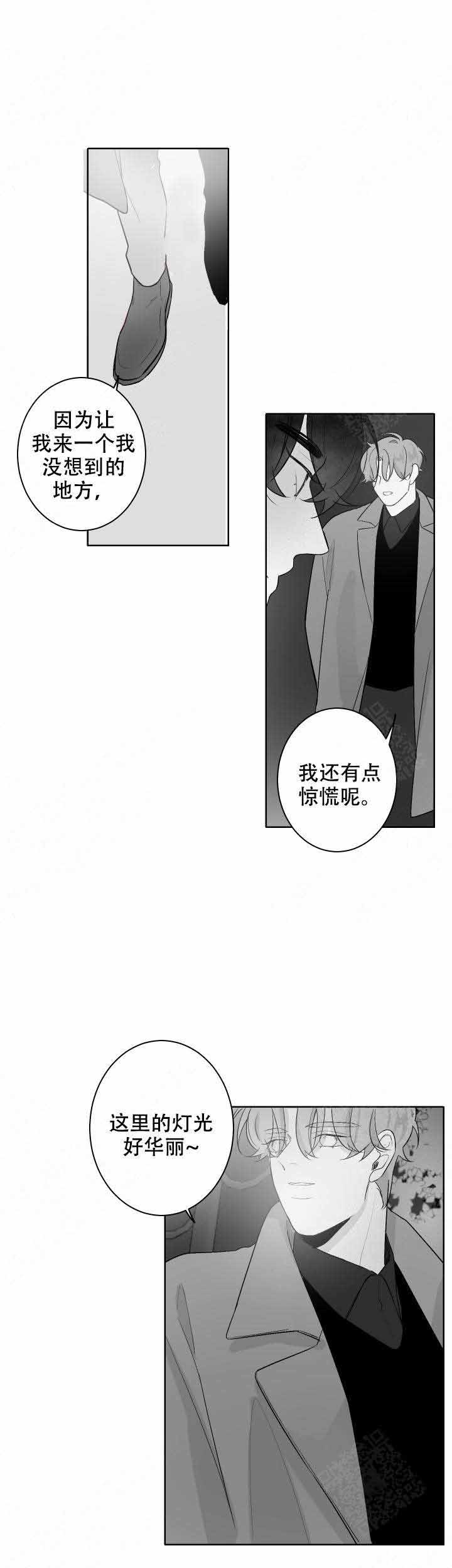 手脱皮是什么原因导致的漫画,第55话1图