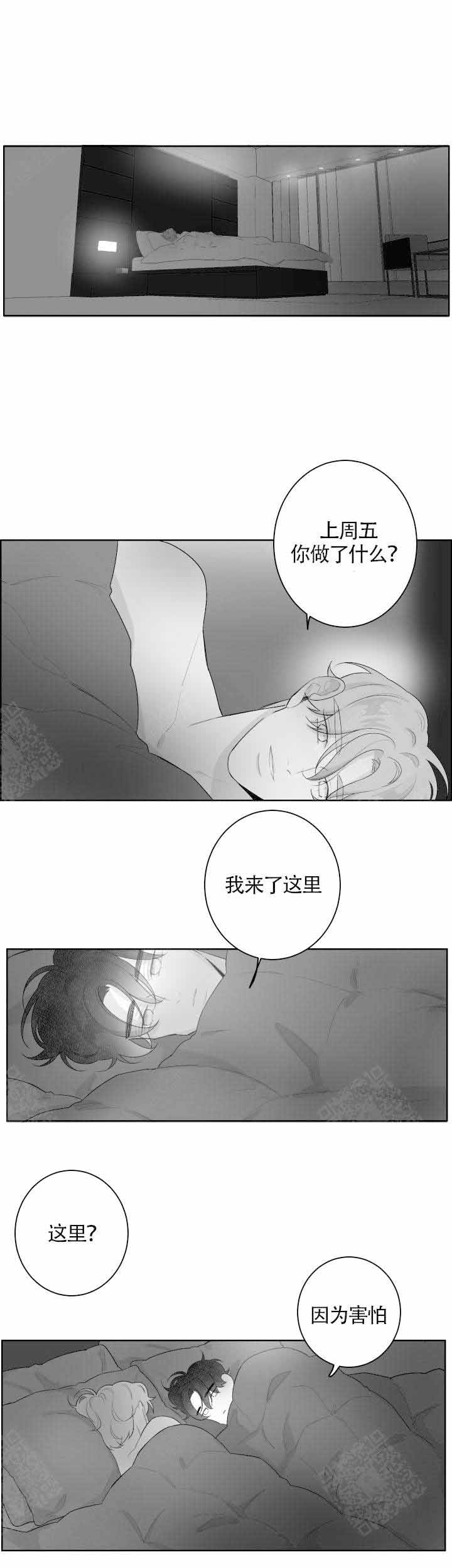 手婬的危害是什么漫画,第67话1图