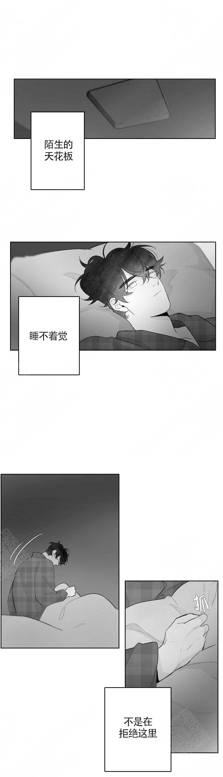 手掌发红是什么病漫画,第74话1图