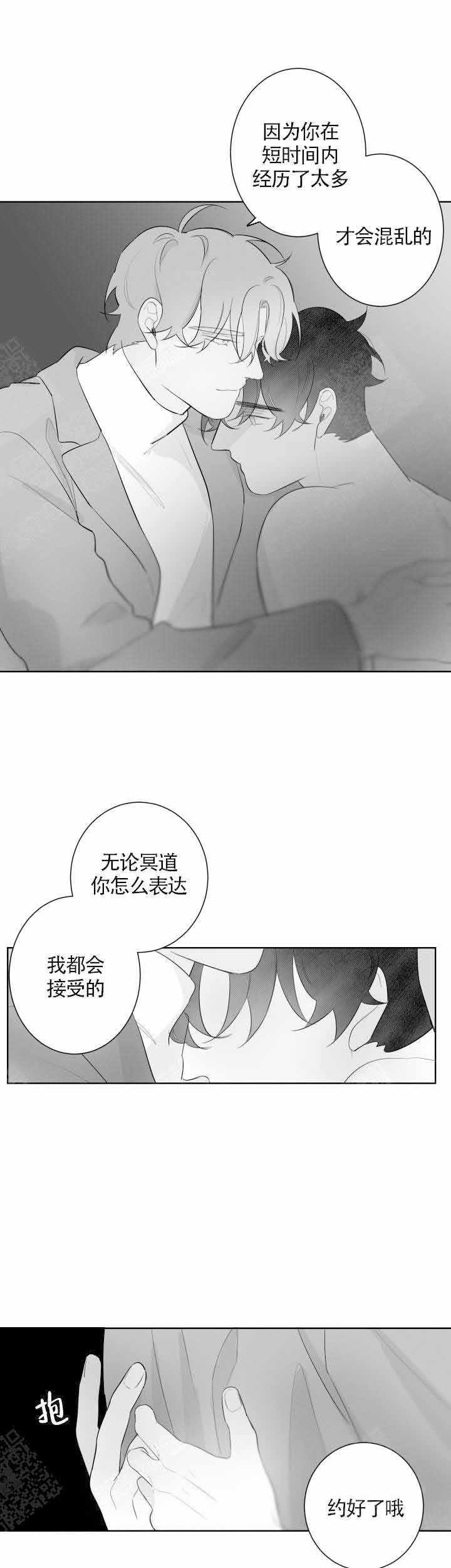 儿童手足口病初期症状图片漫画,第97话2图