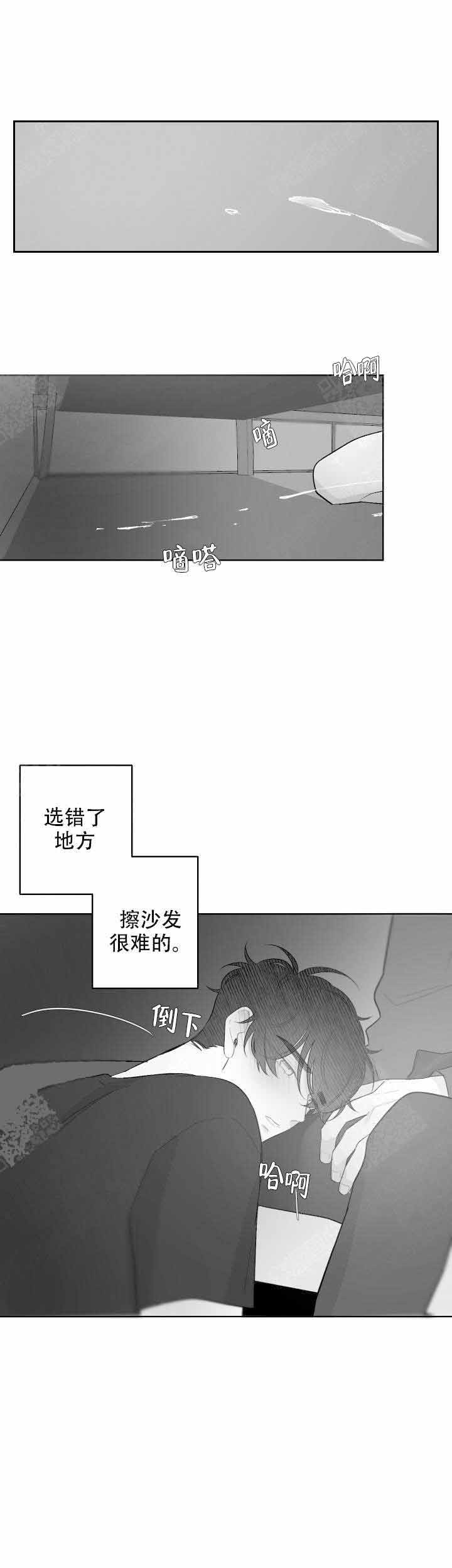 手机补贴不交旧手机漫画,第35话1图