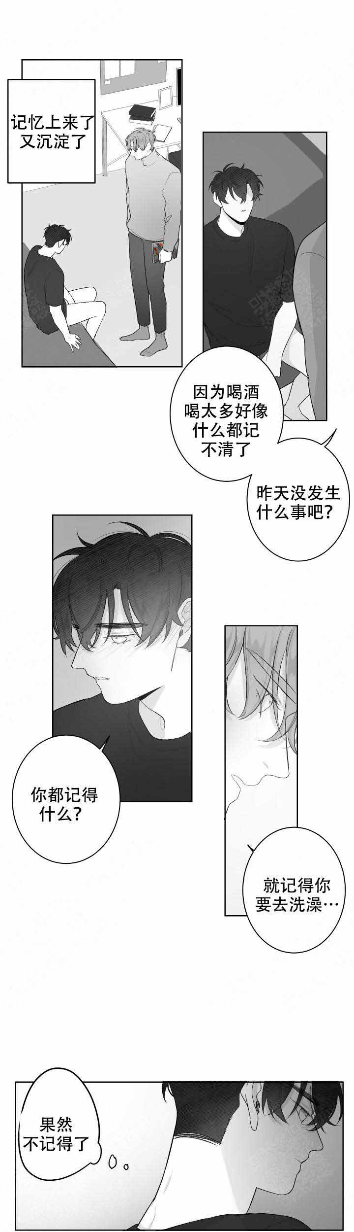 手不释卷漫画,第36话2图