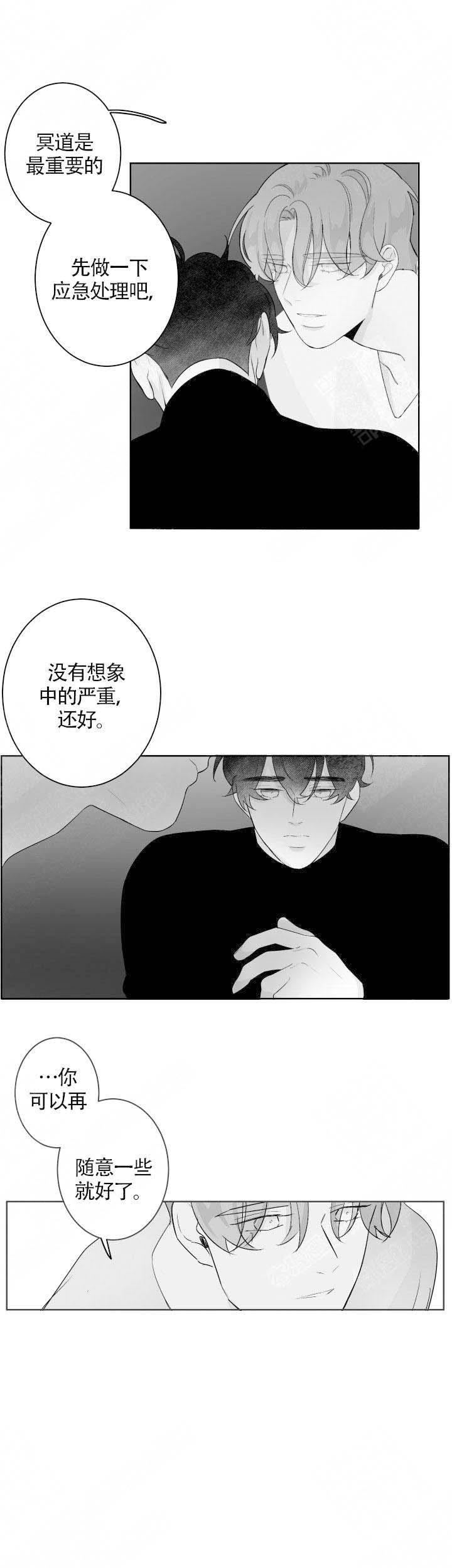 手婬的危害是什么漫画,第72话1图