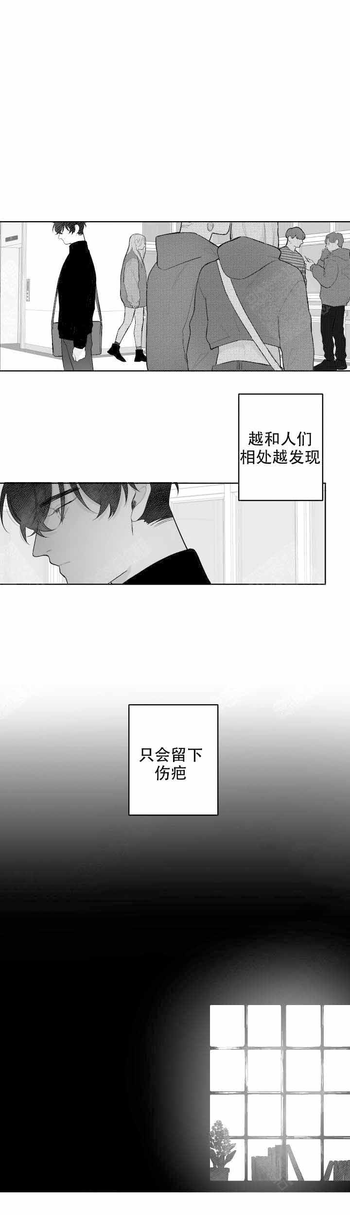 手抄报国庆节图片大全漫画,第46话1图