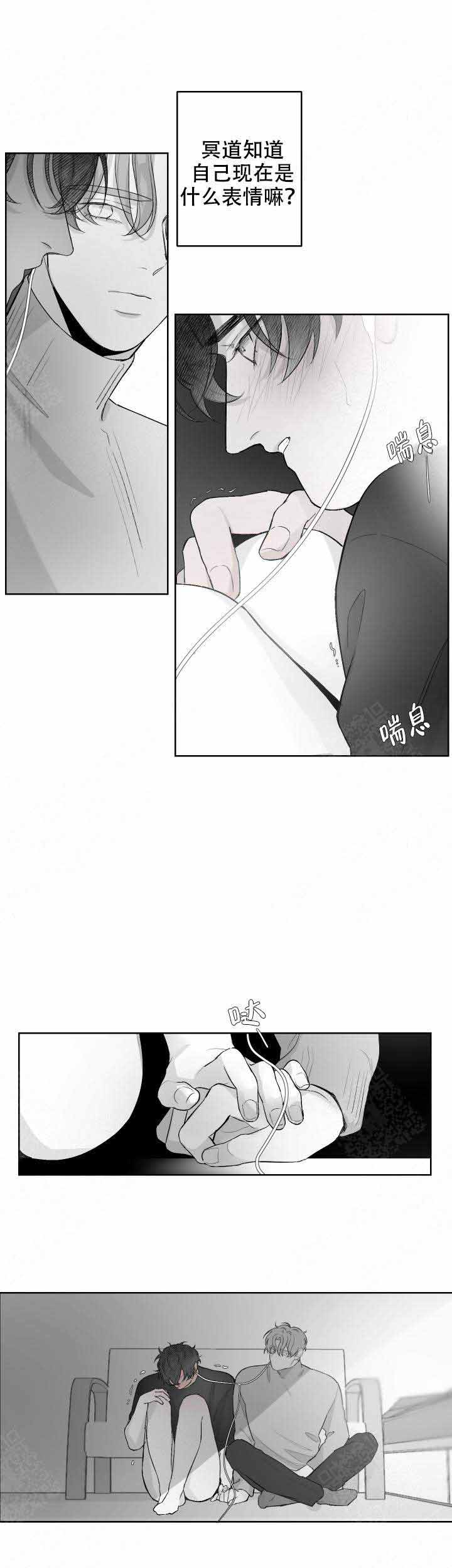 手游助手下载漫画,第38话1图